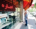 شرط دریافت وام ودیعه مسکن اعلام شد|  مبلغ و نرخ سود وام ودیعه