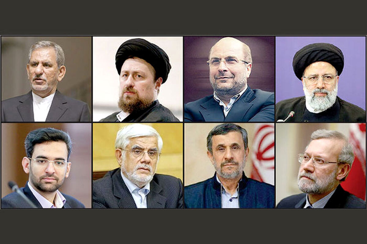 شرایط کاندید شدن در انتخابات ریاست جمهوری