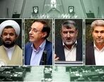 یک انتصاب جدید در وزارت آموزش و پرورش