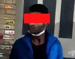 رد پای دختر فراری کشته شده در خانه قاتل سریالی در مشهد!+ جزئیات