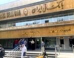 برکناری دو مدیر بانک ملی