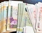 واریزی جدید برای بازنشستگان| چقدر عیدی واریز شد؟
