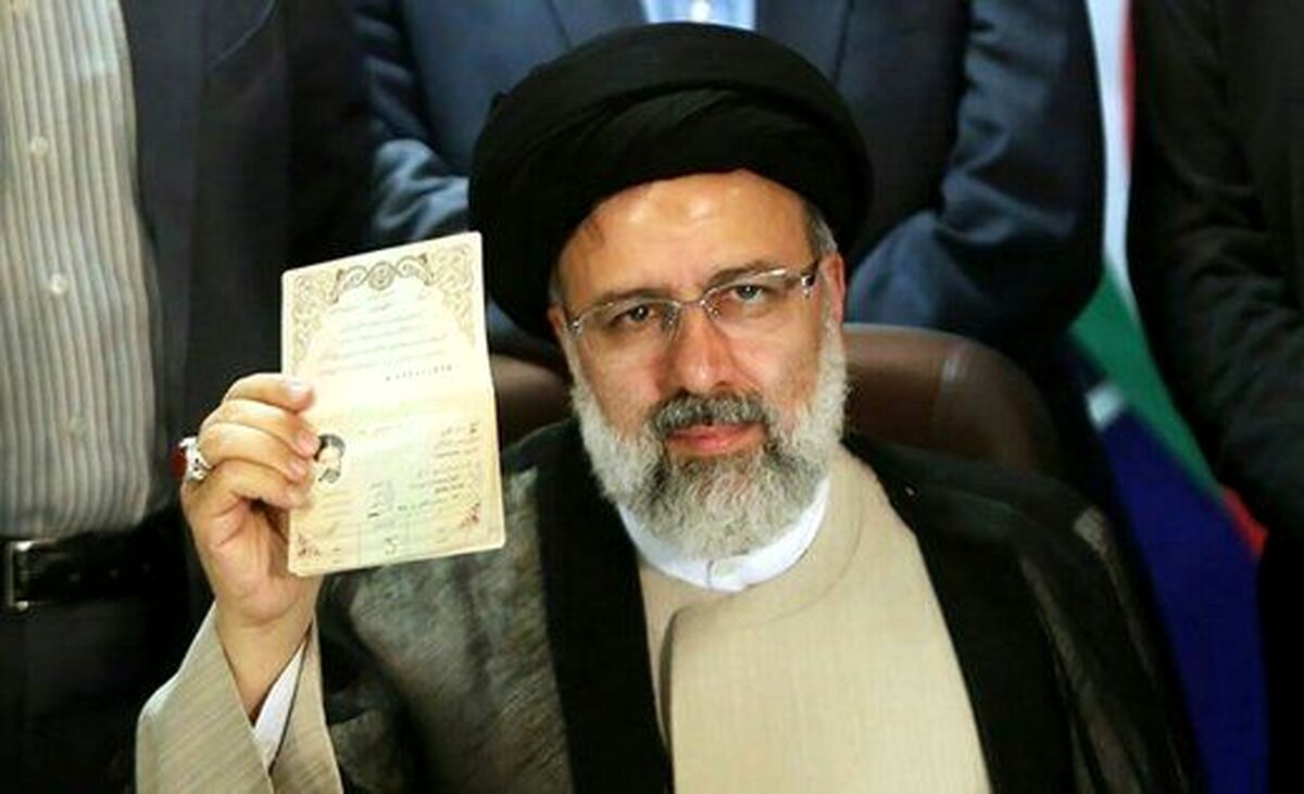 ابراهیم رئیسی اموالش را اعلام کرد