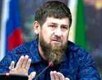  رهبر چچن به تحریم دخترانش توسط اروپا واکنش نشان داد
