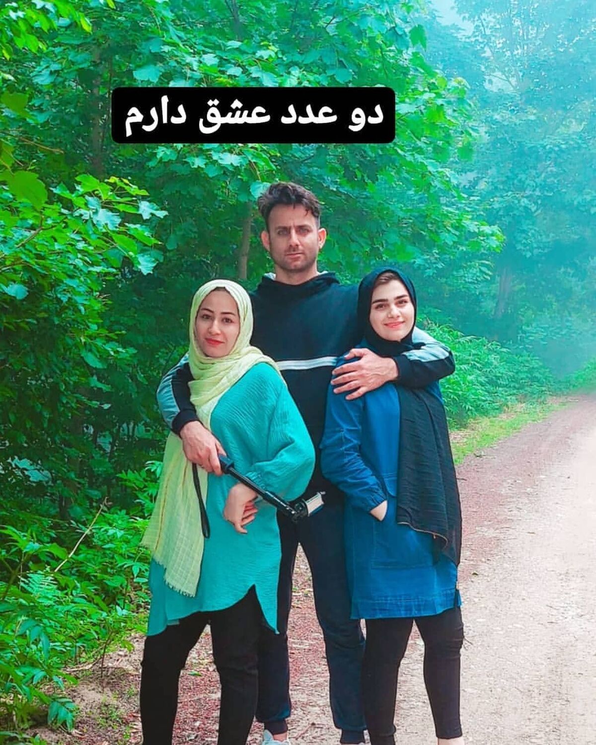علی شکارچی : دو زن گرفتم گناه که نکردم / کلیپ علی شکارچی در کنار دو همسرش