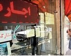 ناظران نرخ اجاره‌ مسکن از سوی چه کسانی صورت می گیرد؟