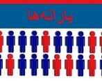 یارانه نقدی و معیشتی آبان و آذر امشب واریز می شود | پرداخت وام ۱۰ میلیون تومانی با یارانه نقدی  چگونه صورت می گیرد؟
