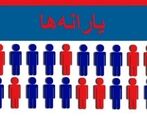 پرداخت یارانه نقدی به  کارت بانکی خود افراد| خبر مهم برای یارانه بگیران