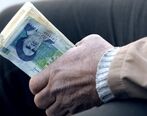سازمان هدفمندی یارانه جدید واریز کرد
