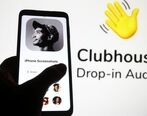 دانلود نسخه اندروید clubhouse/ کلاب هاوس ایرانی در راه است