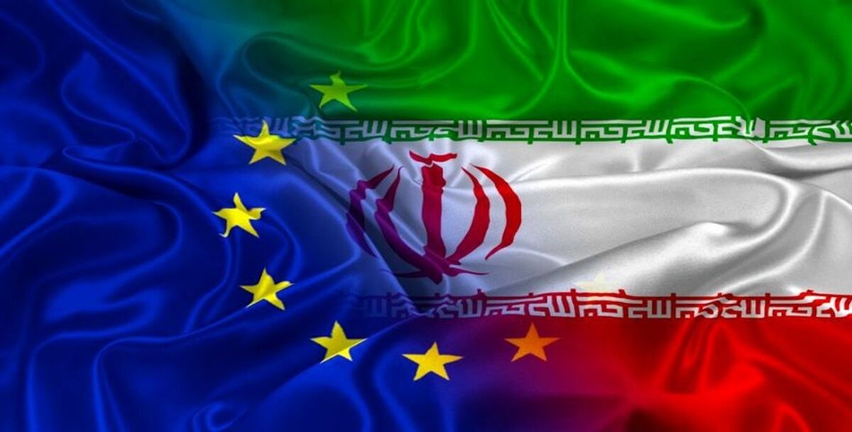 انعقاد موافقت نامه تجاری بین ایران و اروپا