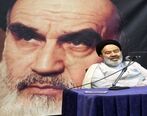 تندروها جلوی رئیسی می ایستند | رهبری لیست اصلاح طلبان را پاره کردند 