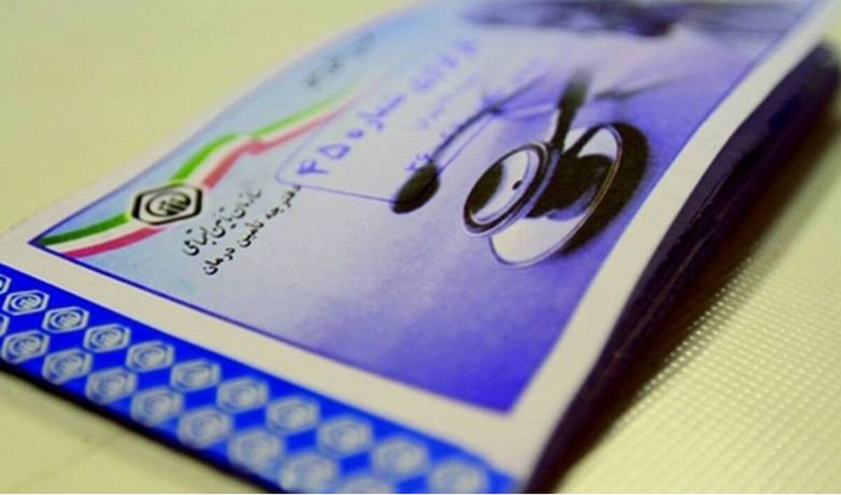 سورپرایز رئیسی برای این افراد | کدام افراد رایگان بیمه می‌شوند؟