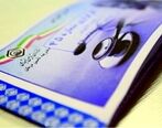 جزئیات دهک های تحت بیمه رایگان | بیش از ۵ میلیون نفر بیمه رایگان دارند