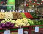 قیمت بادمجان امروز گران شد؟