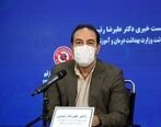 خبر فوری / جاماندگان واکسن کرونا بخوانند