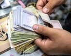 واریز افزایش حقوق کارمندان به علاوه معوقات حقوق کارمندان و بازنشستگان | معوقه مهر ماه پرداخت شد؟ 