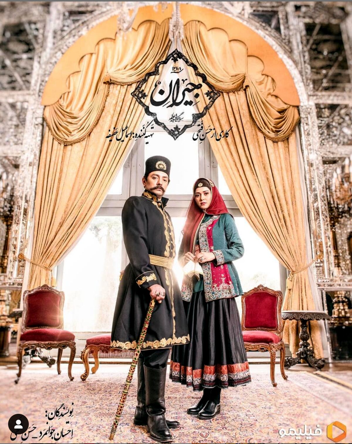 تصاویر جدید از سریال «جیران» حسن فتحی