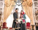 دانلود قسمت سوم سریال جیران+ لینک دانلود