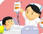 تزریقات شبانه روزی در منزل مشهد بدون تعطیلی با مجوز از وزارت بهداشت