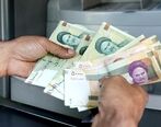 مراحل و شرایط واریز سود سهام عدالت از هفته آینده+ جزئیات واریز سود سهام عدالت