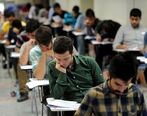 نتایج اولیه کنکور 1402 اعلام شد+ لینک