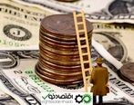 دلایل کاهش قیمت طلا و ارز طی روزهای اخیر / احتمال وقوع نوسانات ارزی پس از ماه رمضان