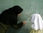 اجرایی شدن لایحه رتبه بندی معلمان به کجا رسید؟