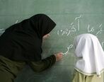 معلمان ثروتمند شدند | با اجرای طرح رتبه بندی معلمان چقدر حقوق معلمان افزایش میابد؟!