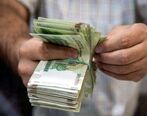 زمان دقیق واریز یارانه‌ نقدی مردادماه مشخص شد | آخرین جزئیات از یارانه مرداد