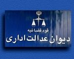 رانندگان بخاطر شیشه دودی خودروها جریمه نمی شوند