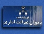 رانندگان بخاطر شیشه دودی خودروها جریمه نمی شوند