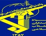 اقدام تروریستی ضد انقلاب در یکی از مقرهای نظامی ماهشهر | یکی از تروریست‌ها کشته شد