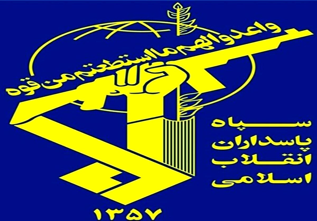 شهادت یک پاسدار در مرز | سپاه پاسداران اطلاعیه صادر کرد 