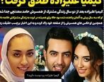 کیمیا علیزاده ورزشکار پناهنده ایرانی از همسرش طلاق گرفت! | اقدام بحث‌برانگیز پناهنده ایرانی در فضای مجازی