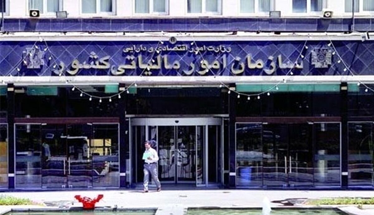 اعتراضات اخیر منجر به بخشودگی مالیاتی شد؟