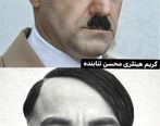 محسن تنابنده در نقش هیتلر | چگونه چهره محسن تنابنده به شکل هیتلر درآمد؟