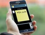 کارت رفاه معیشتی به جای یارانه نقدی+ جزئیات