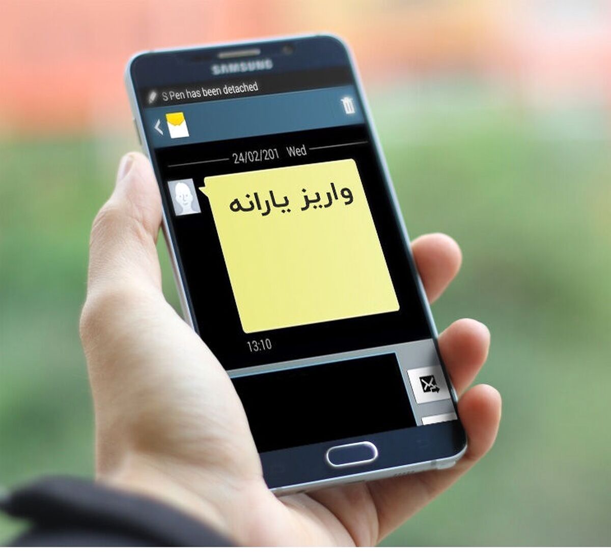 واریز یارانه نقدی بهمن ماه + چند واریزی مهم دولت در بهمن 