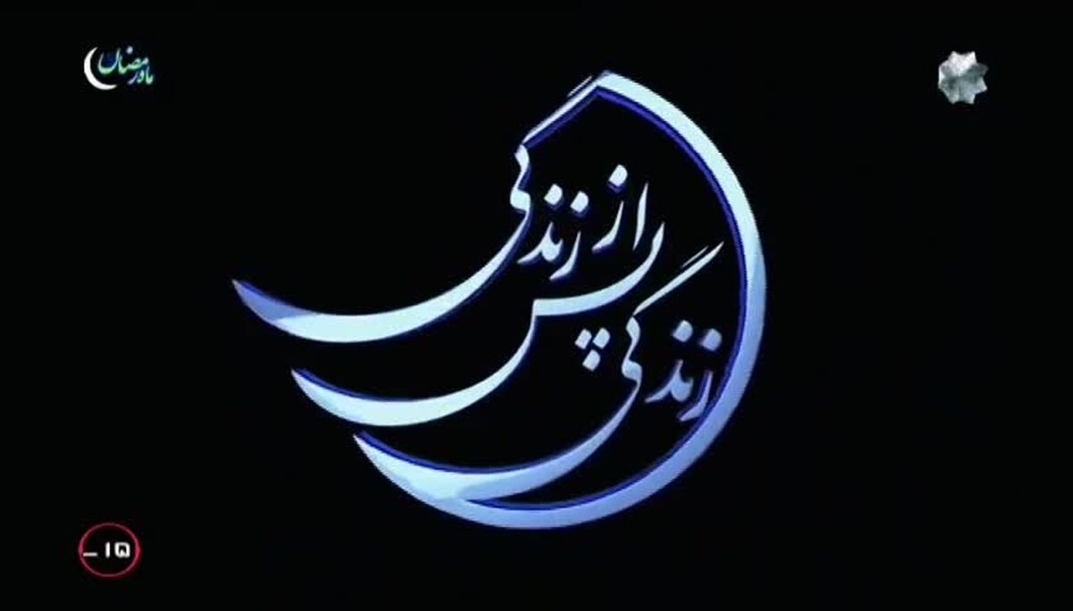 روایت این مرد از لحظات عجیب قبل از مرگ
