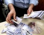 وام 100 میلیونی برای معتادان| شرایط و جزئیات دریافت وام