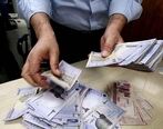 وام فوق العاده تنها با سود یک درصد| شرایط دریافت وام با ضامن