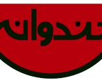 تیکه جناب خان به حسن روحانی