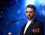 آذری جهرمی کاندیدای ریاست جمهوری می شود؟