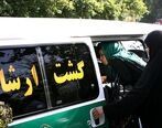 گشت ارشاد با فرمان چه کسی دوباره راه افتاد؟