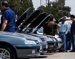جدول قیمت خودروهای کارکرده | ارزانترین خودروهای بازار چند؟