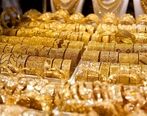 خبر مهم از قیمت طلا در ۹ اردیبهشت | طلا در بازار چند شد؟
