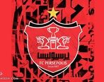 پرسپولیس مهاجم معروف استقلال را خرید