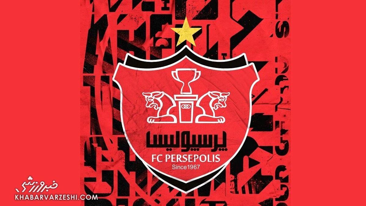  تفرقه و دو دستگی در اردوگاه سرخپوشان| یک هوادار متمول پرسپولیس را دچار حاشیه کرد