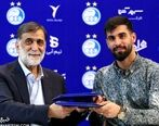 واکنش بازیکن جدید استقلال به آبی شدنش